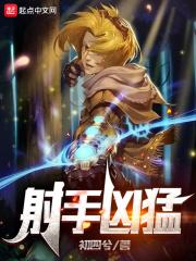 你是神明，那我们是什么？