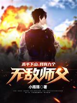 截胡全球！