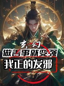 末世打工日记