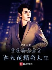 怪物求着让她回家[无限]