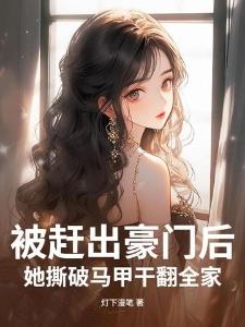 万古魔神录