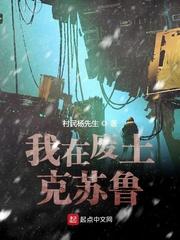 修仙模拟器