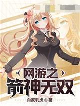 傲世苍神录2