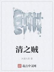 穿二代最强女剑仙