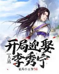这样也能重生？