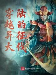 重生之大司农