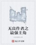 我做道人那些年