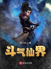 七剑战歌