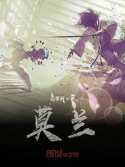 闭嘴，你这学婊