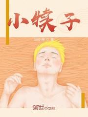 带条锦鲤打篮球