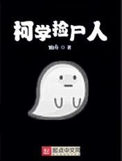 主宰乾坤踏九霄