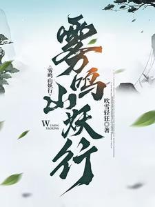我单身后，富婆姐姐圈蠢蠢欲动
