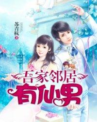 重生未来之慕长生