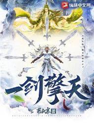 争霸:开局获得八百影密卫