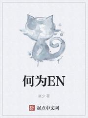 我在人间直播算命[玄学]