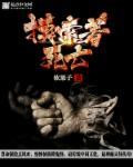 傲霜