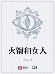 [重生未来]带着系统来和亲