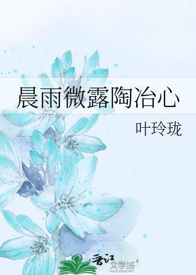 青云妻上