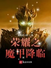 洞庭仙族