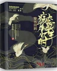 菩萨，请助我修行！