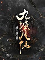 源天穹