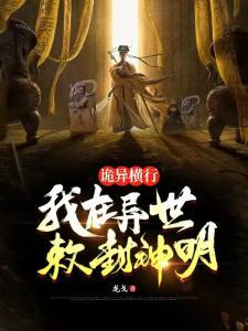 重生女装：我的系统能进化