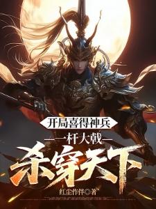 相医门徒