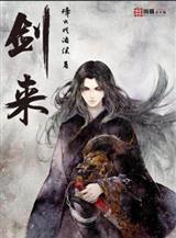 超能力者正在入侵民俗旧世游戏