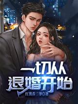 春华照灼