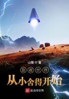 大明:皇长孙,比洪武大帝更狠
