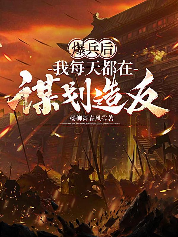 这个少女不庸碌