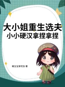 艾琳的英雄幻想传