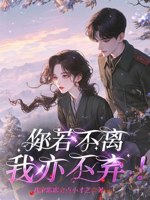 三界无案