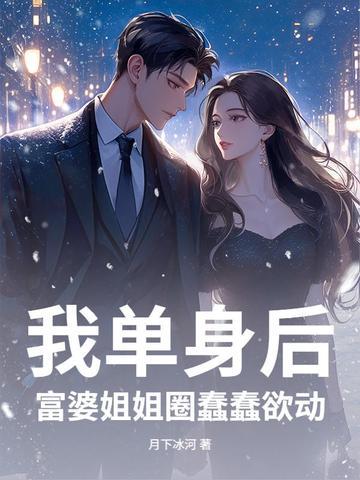 我在末世疯狂杀,报仇囤资狠虐渣