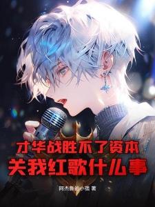 宗门风气不对劲凭什么都怪我许平秋