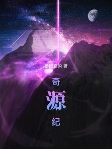 被天道意志坑了的我