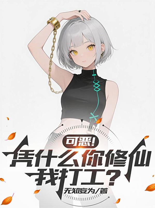 港片世界信任度玩家