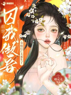 开局绑定曹操,美人洒尽红颜泪