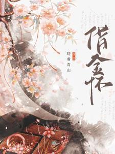 豪门婚变：我把背叛者打入深渊
