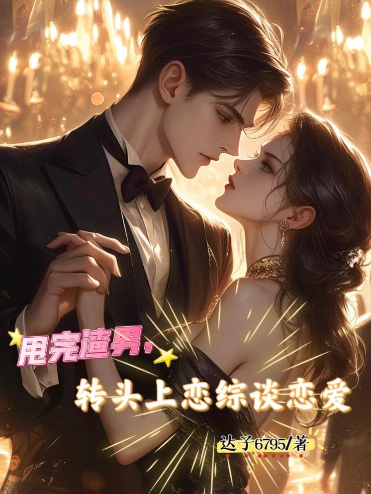 贫道不善言辞,却也略懂拳脚