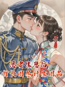 八零小厨娘靠崽崽心声暴富嫁高富帅