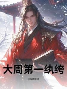 我只是个平凡人不是吗