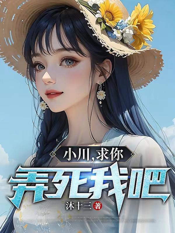 高武:咦?这个系统不对劲!