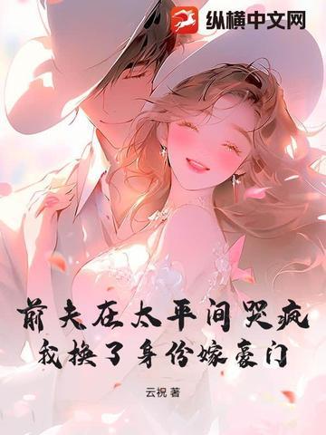 猎妖高校