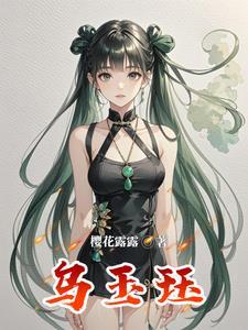 我的天赋超脱了SSS