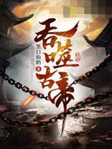 战锤：在群星重启大远征