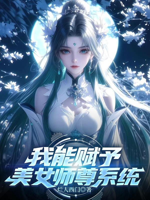 寒窗十年中秀才，方知此世是神雕