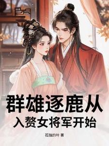摄政王那柔弱不能自理的失忆妃