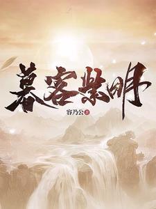 龙珠：我把战斗力刷爆了