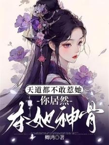 葬天塔